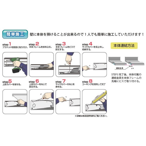 三和サイン，LED照明，ポラックス4，600L(6500K)，昼光色，POLLUX4-600L-65Kの補助画像