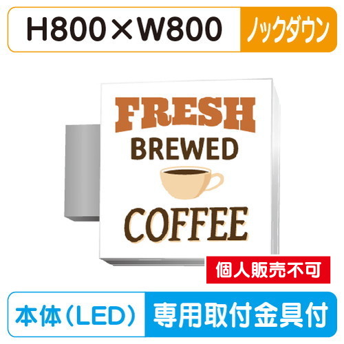 三和サイン，小型FF突出しサイン，正方形タイプ，FT808-LED，FTS0808-LLT-KD(ノックダウン)※専用足付，(受注生産品)の商品画像