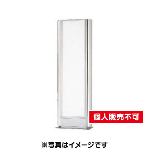三和サインワークス 自立 吊下げサイン 鏡まるくん156型LED(自立