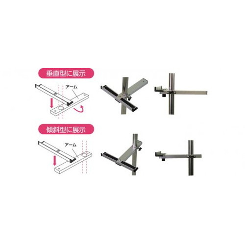 PAパネルスタンド15G-B，片面，PA15G-Bの補助画像6