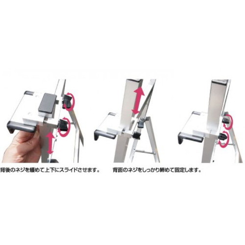 アルミフリーイーゼル430，AFEZ430の補助画像6
