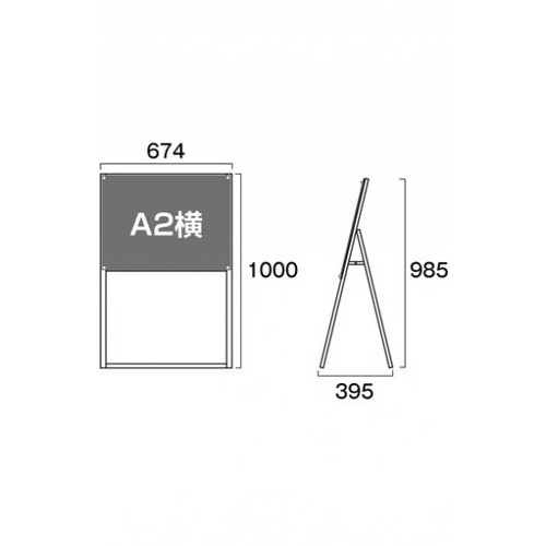 ポスター用スタンド看板，A2横片面ホワイト，PSSK-A2YKWの補助画像1