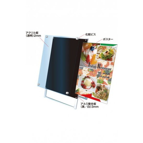 ポスター用スタンド看板，A3縦縦片面ホワイト，PSSK-A3TTKWの補助画像3