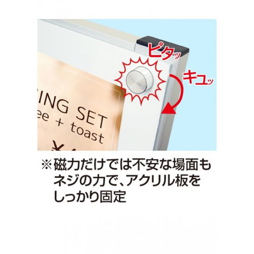 ブラックポスター用スタンド看板マグネジ，A3縦縦片面ブラック，BPSSKMN-A3TTKBの補助画像3