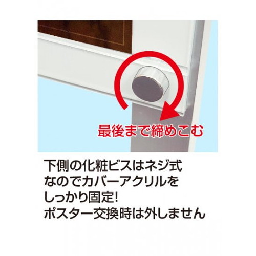ブラックポスター用スタンド看板マグネジ，B2両面ブラック，BPSSKMN-B2RBの補助画像4