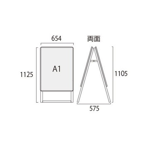 ポスターグリップスタンド看板，屋外用，A1両面ブラック，(防水パック付)，BOPGSK-A1RBの補助画像1