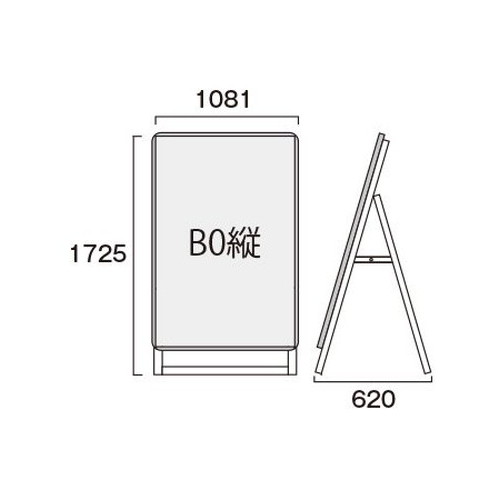 ポスターグリップスタンド看板，屋外用，B0片面シルバー，PGSK-B0KS-Gの補助画像1