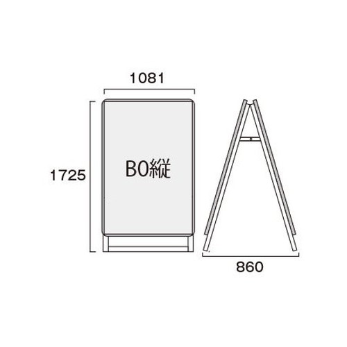 ポスターグリップスタンド看板，屋外用，B0両面シルバー，PGSK-B0RS-Gの補助画像1