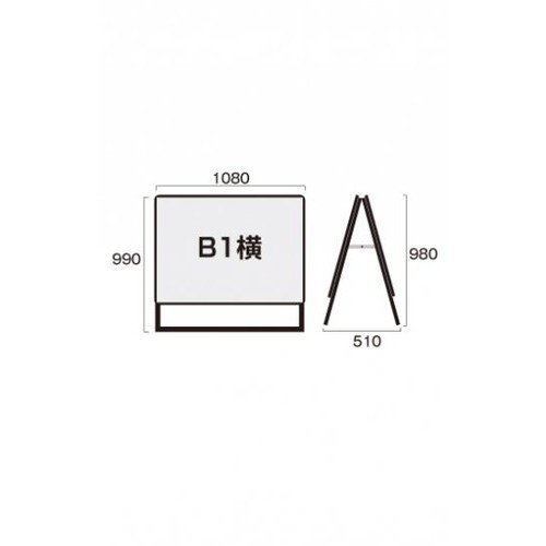 ポスターグリップスタンド看板，屋外用，B1横ロウ両面ブラック，PGSK-B1YLRB-Gの補助画像1