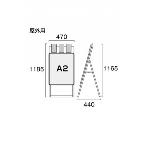ポスターグリップスタンド看板パンフレットケース付(屋外用)，A2片面ブラック，PGSKP-A2KB-Gの補助画像1