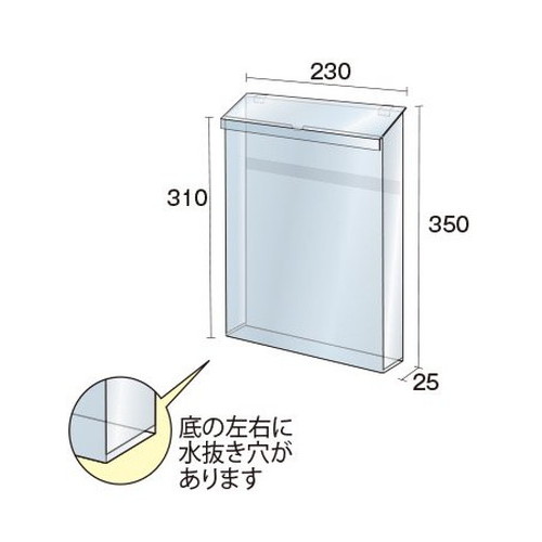 ポスターグリップスタンド看板カタログケース付(屋外用)，A2両面シルバー，PGSKK-A2RS-Gの補助画像5