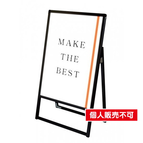 ブラックバリウススタンド看板LED，A1片面，BVASKLED-A1K の商品画像