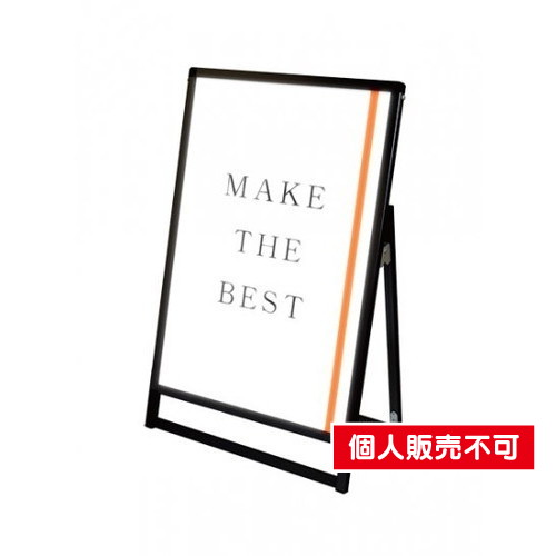 ブラックバリウススタンド看板LED，A1ロウ片面，BVASKLED-A1LK の商品画像