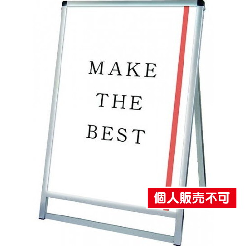 バリウススタンド看板LED，A1ロウ片面，VASKLED-A1LK の商品画像