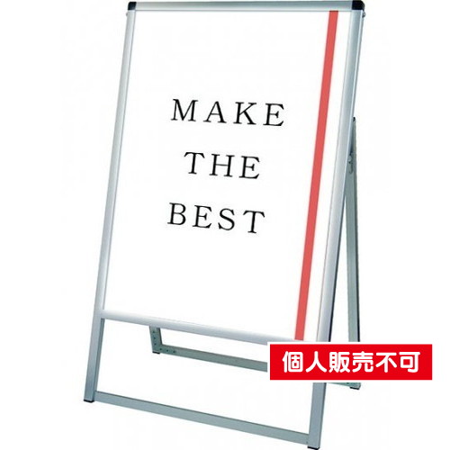 バリウススタンド看板LED，A2片面，VASKLED-A2K の商品画像