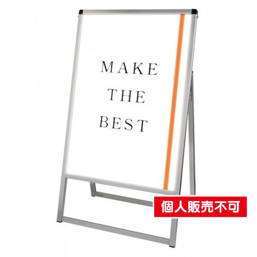 バリウススタンド看板LED，B1片面，VASKLED-B1K の商品画像