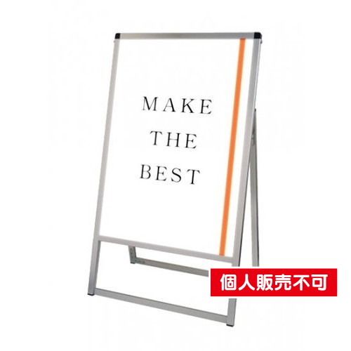 バリウススタンド看板LED，B2片面，VASKLED-B2K の商品画像