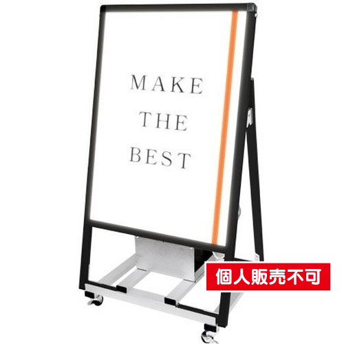 ブラックバリウススタンド看板バッテリーLED，B2片面，BVASKBALED-B2K の商品画像