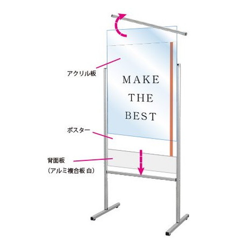 スマートメッセージスタンド，B1片面，SMMSAC-B1Kの補助画像2