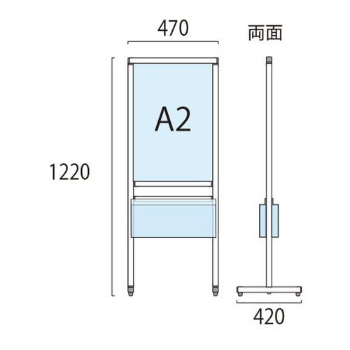 スマートメッセージスタンド，A2両面カタログケース付，SMMSACK-A2Rの補助画像1