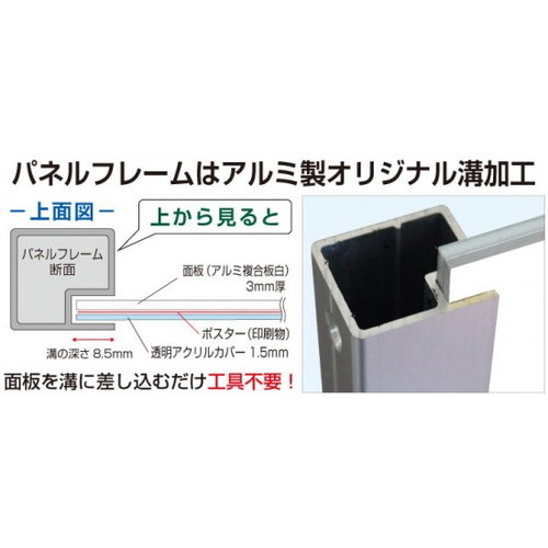 フロアバリウススタンドI型，A2縦，FVAIAC-A2Tの補助画像6