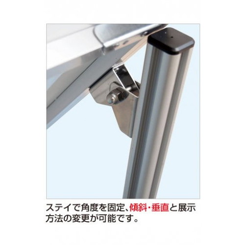 フロアバリウススタンドI型，A3縦縦ロウ，FVAIAC-A3TTLの補助画像4