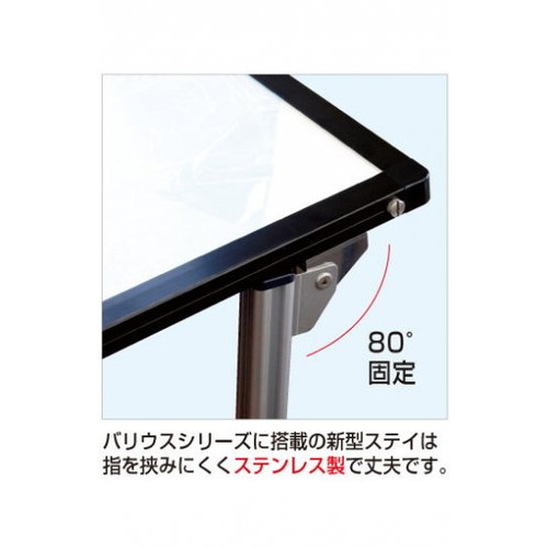 ブラックフロアバリウススタンドN型，A2横，BFVANAC-A2Yの補助画像4