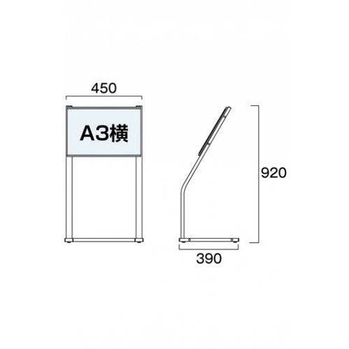 C型フロアスタンド，A3横ホワイト，CFS-A3YWの補助画像1