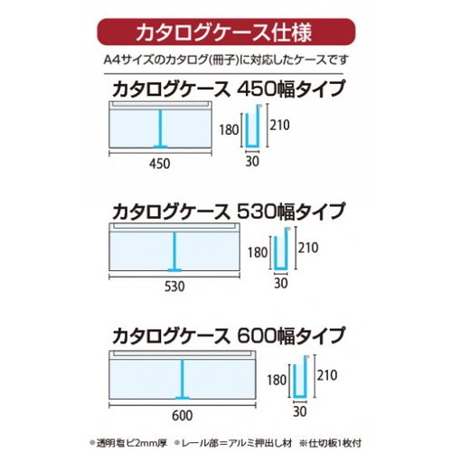 ブラックカタログケーススタンド看板，Uタイプ，A2片面，BKCSKU-A2Kの補助画像5
