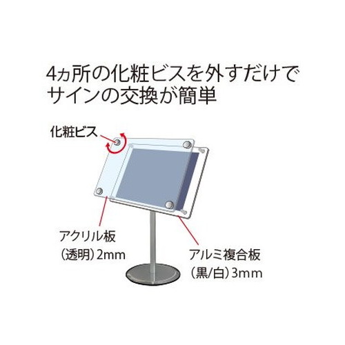 スマートフリーアクリルスタンドスライド，A3ホワイト，SMFACS135-A3Wの補助画像3