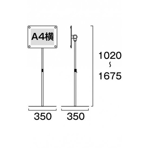 インフォメーションアクリルスタンド150，A4横ホワイト，INFA150-A4YWの補助画像1