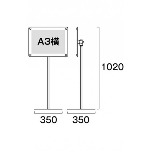インフォメーションアクリルスタンド80，A3横ホワイト，INFA80-A3YWの補助画像1