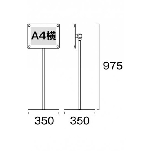 インフォメーションアクリルスタンド80，A4横ホワイト，INFA80-A4YWの補助画像1