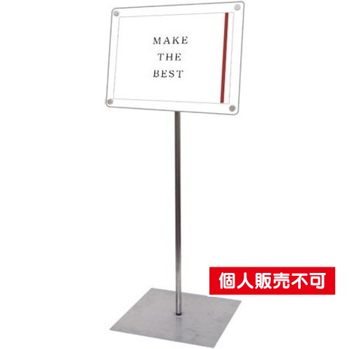 インフォメーションアクリルスタンド80 B4横ホワイト INFA80