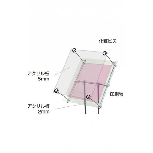 クリエイティブアクリルスタンド，A4横，CAS-A4Yの補助画像3