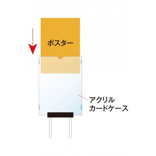 クリエイティブカードサインスタンド，A3横，CCS-A3Yの補助画像2