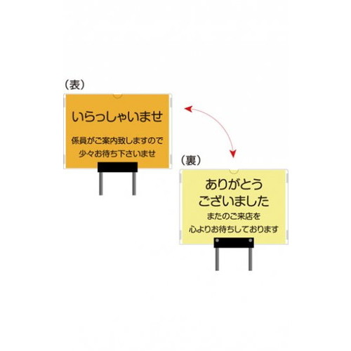 クリエイティブカードサインスタンド，A3横，CCS-A3Yの補助画像5