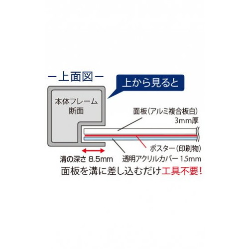 屋外ポールサインスタンド，A3片面ブラック，BOPSS-A3Kの補助画像4
