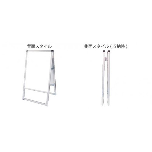 バリウススタンド看板，ホワイトボード，A1横片面，VASKWB-A1YKの補助画像6