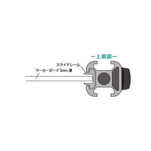 スマートメッセージスタンドホワイトボード，A2，SMMSWB-A2の補助画像4