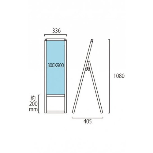 バリウススタンド看板 アルミ複合板 300×900片面 VASKAP-300X900K
