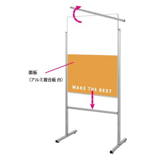 スマートメッセージスタンドアルミ複合板450X600，SMMSAP-450X600の補助画像2