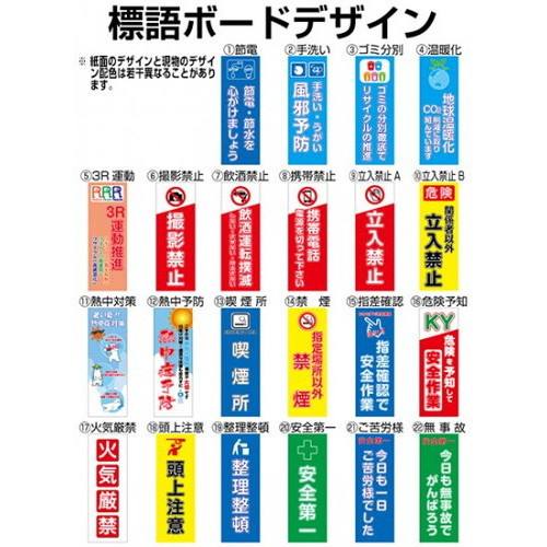 ブラックバリウスカードケーススタンド看板，A4横24両面，BVACCSK-A4Y24Rの補助画像4