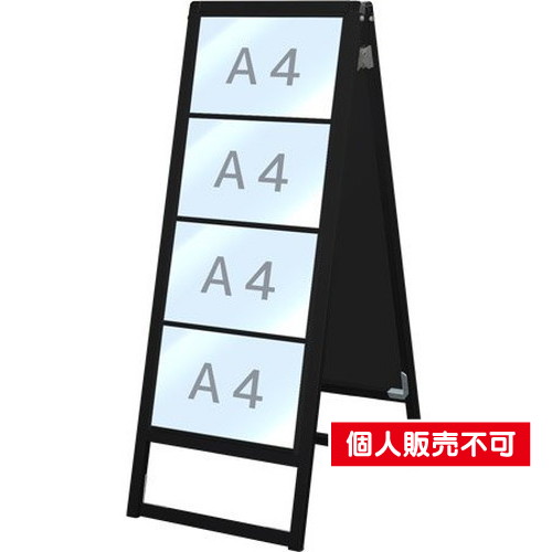 カードケーススタンド看板 Ａ４　10面ｘ両面 ▽【カードケース付き】 カードケーススタンド看板 A4 4枚用 1列