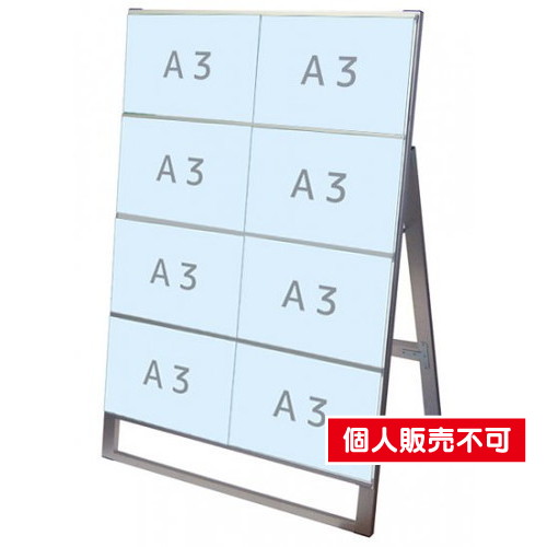 カードケーススタンド看板，A3横8片面，CCSK-A3Y8K の商品画像