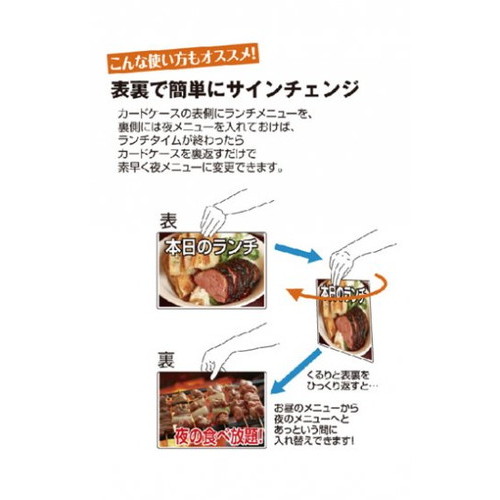 【即納！最大半額！】 カードケーススタンド看板 激安特価 | CCSK-A4Y12K A4横12片面 店舗用品
