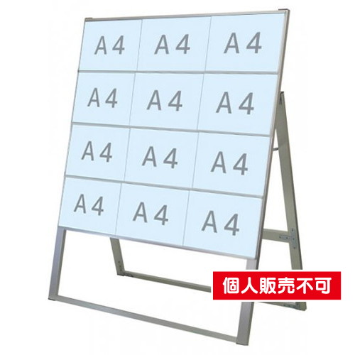 A4サイズ カードケーススタンド看板 規格:A4横×12枚 片面 タイプ カードケーススタンド看板 A4横12片面ハイ CCSK-A4Y12KH | 激安特価