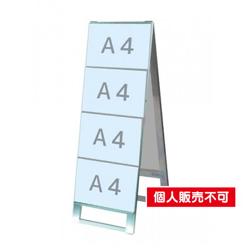 カードケーススタンド看板，A4横8両面，CCSK-A4Y8R の商品画像
