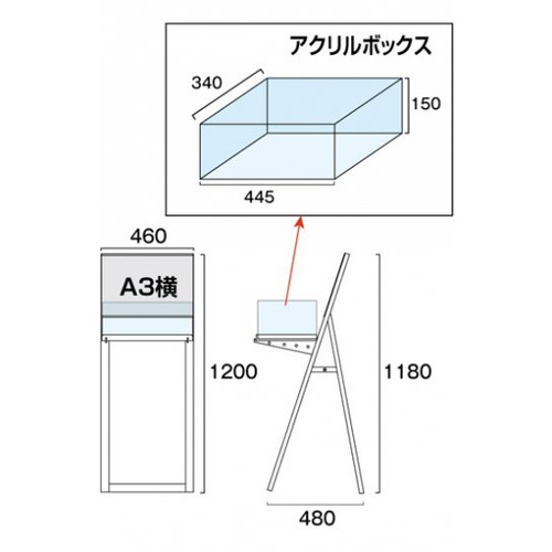 ラックスタンド看板 A3横ホワイト(アクリルボックス付) RASKA-A3YW