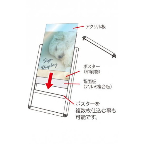 サポートサイン車いすアクリルカバー SPS-ISU-AC | 激安特価販売